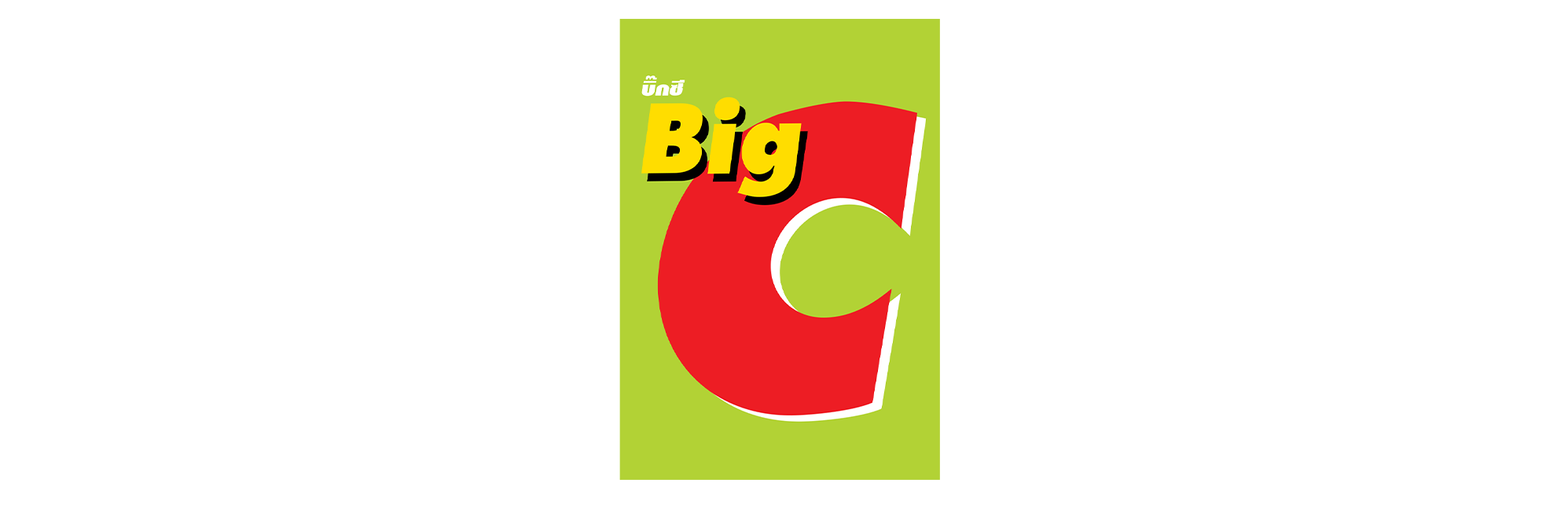 BigC